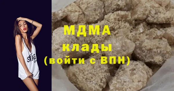 молекула духа Белокуриха