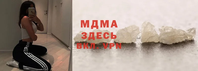 мега вход  Ялта  МДМА crystal 